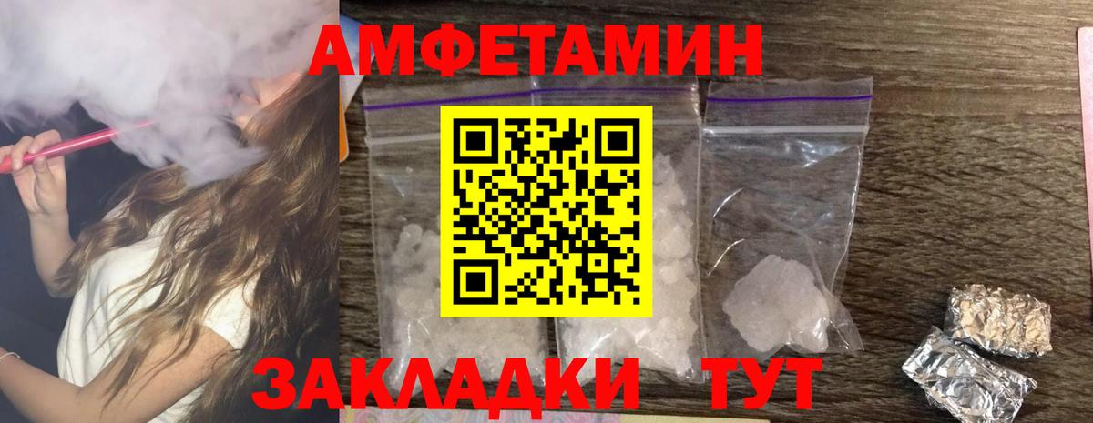 Кольчугино  АМФ VHQ  АМФЕТАМИН  Вход с VPN 