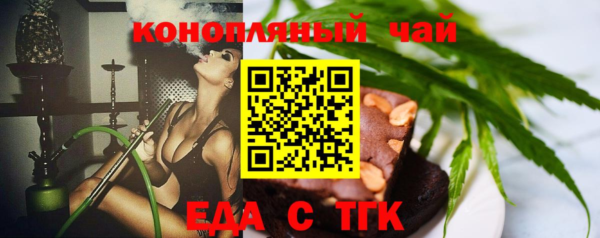 Canna-Cookies марихуана  Вход с VPN  Кольчугино 