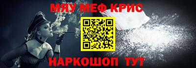 spice Комсомольск-на-Амуре
