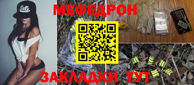 MESCALINE Коммунар