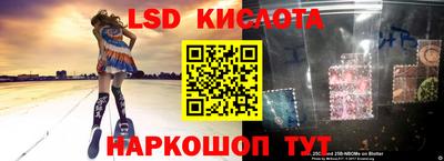 соль ск Краснокаменск