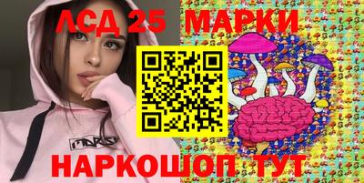 MESCALINE Коммунар