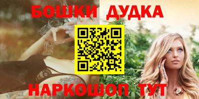 spice Комсомольск-на-Амуре