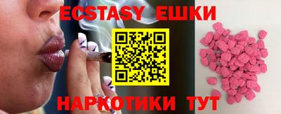 MESCALINE Коммунар