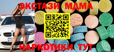 mdma Конаково