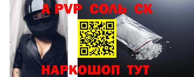 MESCALINE Коммунар