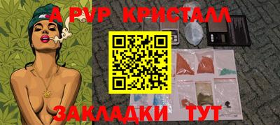 mdma Конаково