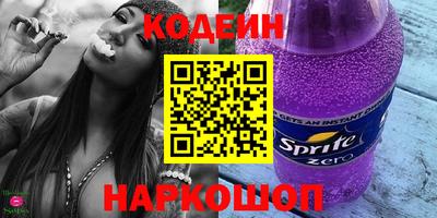 MESCALINE Коммунар