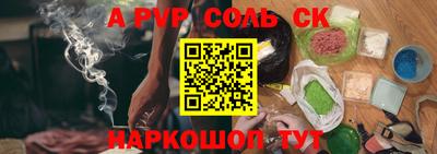 spice Комсомольск-на-Амуре