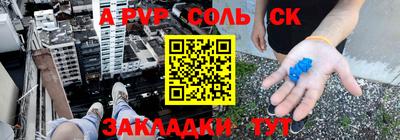 mdma Конаково