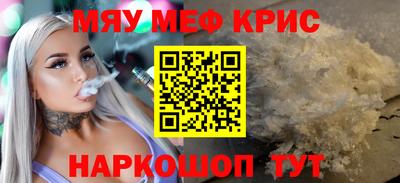 MESCALINE Коммунар