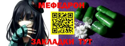 spice Комсомольск-на-Амуре