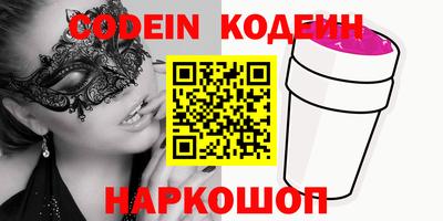 MESCALINE Коммунар