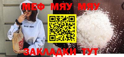 spice Комсомольск-на-Амуре