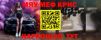 MESCALINE Коммунар
