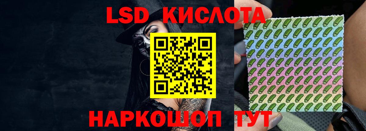 LSD-25 экстази кислота Кольчугино