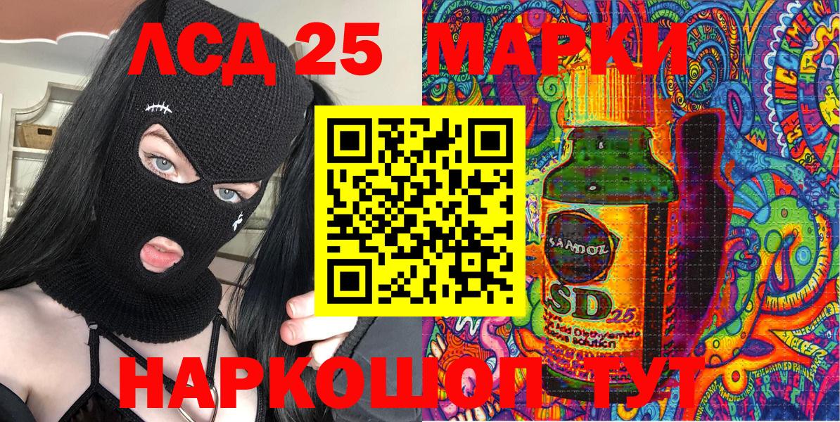 Кольчугино  закладки  Вход с VPN  Марки 25I-NBOMe 1,5мг 