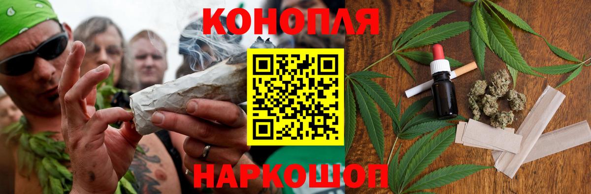 Шишки марихуана AK-47  Вход с VPN  Кольчугино  МАРИХУАНА OG Kush 